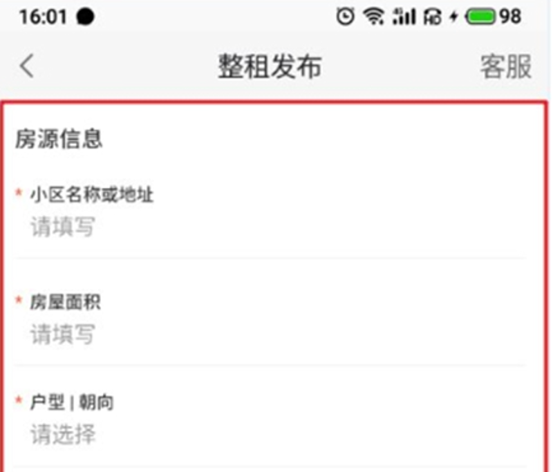 公寓出租市场动态：新趋势与新机遇